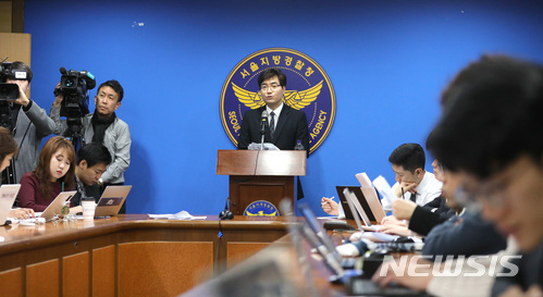 【서울=뉴시스】전진환 기자 = 서울경찰청 박창환 광역수사2계장이 6일 오전 서울 종로구 서울경찰청에서 이대목동병원 신생아 연쇄 사망사건 수사 결과를 브리핑하고 있다. 광역수사대는 신생아중환자실 의료진 7명을 업무상 과실치사 혐의로 입건하고 이 중 주치의 등 3명을 구속했다. 2018.04.06. amin2@newsis.com