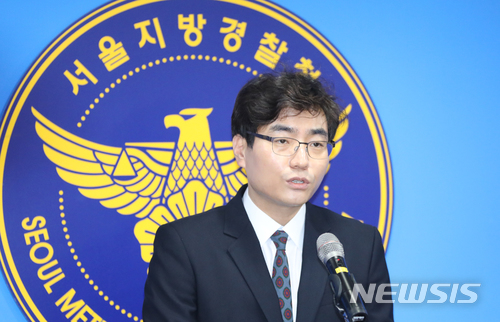 【서울=뉴시스】전진환 기자 = 서울경찰청 박창환 광역수사2계장이 6일 오전 서울 종로구 서울경찰청에서 이대목동병원 신생아 연쇄 사망사건 수사 결과를 브리핑하고 있다.&nbsp; 광역수사대는 신생아중환자실 의료진 7명을 업무상 과실치사 혐의로 입건하고 이 중 주치의 등 3명을 구속했다. 2018.04.06.&nbsp; amin2@newsis.com 