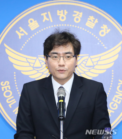 【서울=뉴시스】전진환 기자 = 서울경찰청 박창환 광역수사2계장이 6일 오전 서울 종로구 서울경찰청에서 이대목동병원 신생아 연쇄 사망사건 수사 결과를 브리핑하고 있다. 광역수사대는 신생아중환자실 의료진 7명을 업무상 과실치사 혐의로 입건하고 이 중 주치의 등 3명을 구속했다. 2018.04.06. amin2@newsis.com