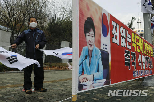 【서울=뉴시스】최동준 기자 = 6일 서울 서초구 대검찰청 앞에서 박근혜 전 대통령 지지자가 박 전 대통령 석방을 촉구하고 있다. 2018.04.06. photocdj@newsis.com