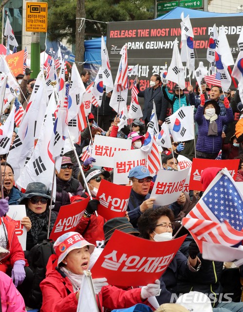 【서울=뉴시스】고범준 기자 = 박근혜 전 대통령에 대한 1심 선고가 열리는 6일 오후 서울 서초구 서울중앙지방법원 앞에서 박 전 대통령 지지자들이 태극기를 흔들며 무죄와 석방을 촉구하고 있다. 2018.04.06. bjko@newsis.com