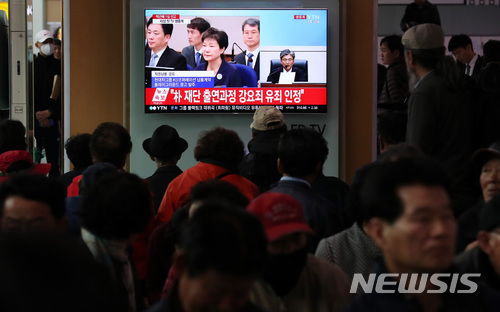 【서울=뉴시스】이영환 기자 = 박근혜 전 대통령의 국정농단 사건 1심 선고 공판이 진행중인 6일 오후 서울 용산구 서울역 대합실에서 시민들이 중계를 시청하고 있다. 2018.04.06.&nbsp; 20hwan@newsis.com