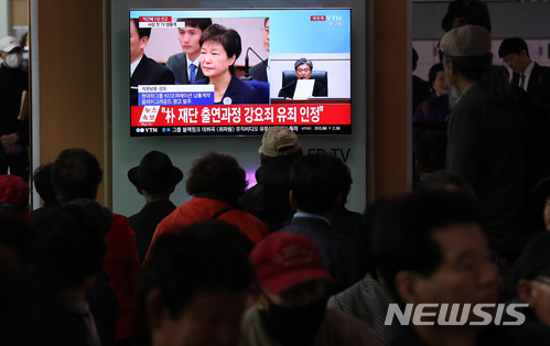 【서울=뉴시스】이영환 기자 = 박근혜 전 대통령의 국정농단 사건 1심 선고 공판이 진행중인 6일 오후 서울 용산구 서울역 대합실에서 시민들이 중계를 시청하고 있다. 2018.04.06. 20hwan@newsis.com