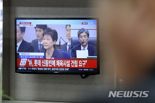 【서울=뉴시스】최진석 기자 = 박근혜 전 대통령의 1심 선고 공판일인 6일 오후 서초구 서울중앙지법 모니터에 공판이 생중계 되고 있다. 법원은 박 전 대통령이 재판 불출석 사유서를 제출함에 따라 박 전 대통령 없이 궐석재판으로 선고를 진행할 방침이며, 판결문은 재판 종료 직후 구치소를 통해 박 전 대통령에게 전달될 예정이다. 2018.04.06. myjs@newsis.com