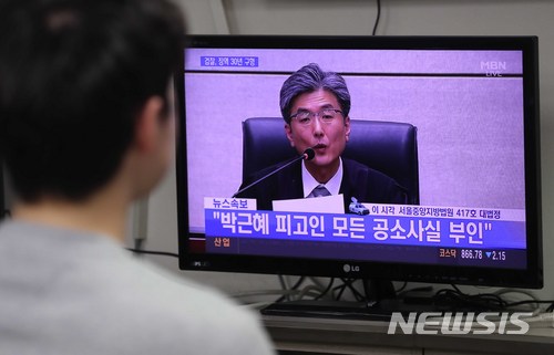 【서울=뉴시스】고승민 기자 = 정부서울청사 공무원들이 6일 오후 사무실에서 박근혜 전 대통령의 국정농단 사건 1심 선고 공판 생중계를 지켜보고 있다. 2018.04.06. kkssmm99@newsis.com