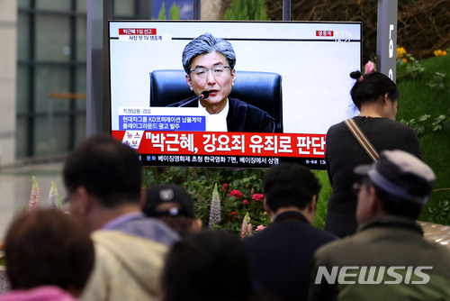 【인천공항=뉴시스】홍찬선 기자 = 박근혜 전 대통령의 국정농단 1심 선고가 시작된 6일 오후 인천공항 제1여객터미널 입국장에서 시민들이 TV 생중계를 주의깊게 보고 있다. 2018.04.06.&nbsp; mania@newsis.com
