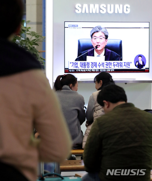 【인천공항=뉴시스】홍찬선 기자 = 박근혜 전 대통령의 국정농단 1심 선고가 시작된 6일 오후 인천공항 제1여객터미널 입국장에서 시민들이 TV 생중계를 주의깊게 보고 있다. 2018.04.06. mania@newsis.com