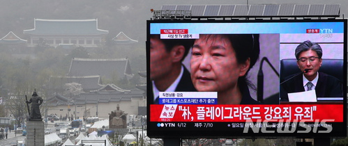 【서울=뉴시스】김선웅 기자 = 6일 오후 서울 중구 서울도서관에서 바라본 전광판에 박근혜 전 대통령에 대한 1심 선고 공판이 생중계 되고 있다. 재판을 보이콧해온 박 전 대통령은 이날 선고 공판에도 출석하지 않았다. 2018.04.06. mangusta@newsis.com