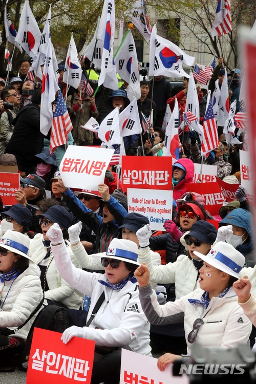 【서울=뉴시스】고범준 기자 = 박근혜 전 대통령에 대한 1심 선고가 열리는 6일 오후 서울 서초구 서울중앙지방법원 앞에서 박 전 대통령 지지자들이 태극기를 흔들며 무죄와 석방을 촉구하고 있다. 2018.04.06. bjko@newsis.com