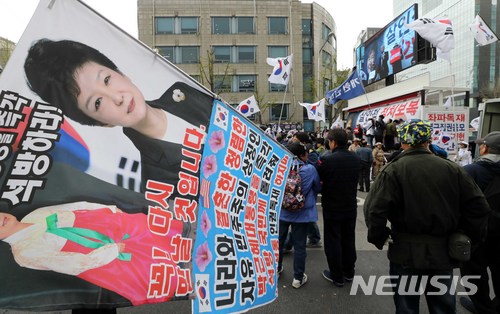 【서울=뉴시스】고범준 기자 = 박근혜 전 대통령에 대한 1심 선고가 열리는 6일 오후 서울 서초구 서울중앙지방법원 앞에서 박 전 대통령 지지자들이 태극기를 흔들며 무죄와 석방을 촉구하고 있다. 2018.04.06. bjko@newsis.com