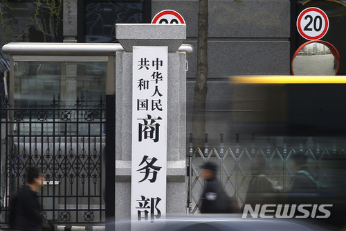 중국, 美 500억 관세 조치에 전방위적 보복 개시 