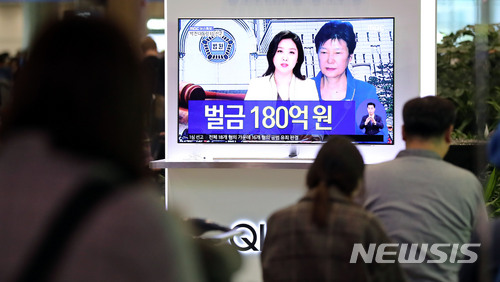 【인천공항=뉴시스】홍찬선 기자 = 박근혜 전 대통령이 국정농단 1심에서 징역 24년이 선고됐다. 6일 오후 인천공항 제1여객터미널 입국장에서 시민들이 TV 생중계를 주의깊게 보고 있다. 2018.04.06.&nbsp;&nbsp; mania@newsis.com