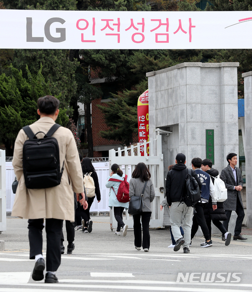 【서울=뉴시스】박주성 기자 = 7일 오전 서울 용산고등학교에서 열린 '2018년 LG 상반기 신입사원 공채 인적성검사'에 지원한 응시생들이 고사장으로 들어가고 있다. 2018.04.07. park7691@newsis.com