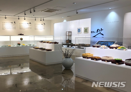 【전주=뉴시스】윤난슬 기자 = 맛의 고장 전북 전주의 다양한 음식을 한자리에서 엿볼 수 있는 '전주음식 모형 전시실'이 한국전통문화전당에 마련됐다. 2018.04.08.(사진=한국전통문화전당 제공) photo@newsis.com