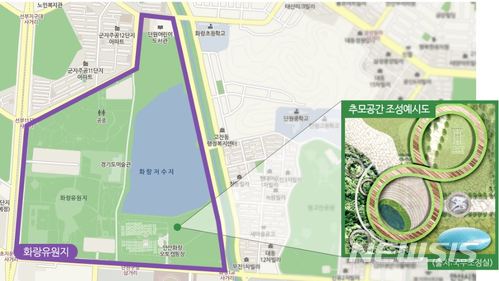 【안산=뉴시스】김지호 기자 = 화랑유원지 내 조성될 예정인 세월호 추모공간 조성 예시도. (사진=안산시청 제공) photo@newsis.com 