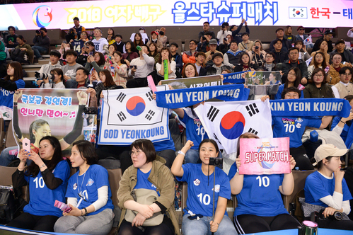 【서울=뉴시스】올스타전을 찾은 팬들.(사진=한국배구연맹 제공)