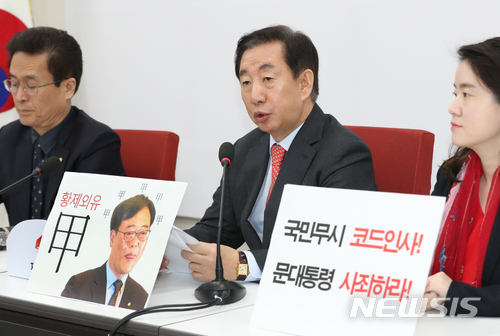 【서울=뉴시스】이종철 기자 = 자유한국당 김성태 원내대표가 8일 서울 여의도 국회에서 기자간담회를 갖고 국회의원 시절 우리은행의 지원을 받아 중국ㆍ인도를 다녀왔다는 사실이 공개된 김기식 금융감독원장의 사퇴를 촉구하고 있다. 2018.04.08.&nbsp; jc4321@newsis.com