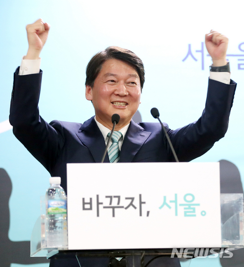 【서울=뉴시스】최진석 기자 = 바른미래당 안철수 서울시장 예비후보가 8일 오후 서울 종로구 동일빌딩에서 열린 ‘선거사무소 개소식’에 참석해 승리를 다짐하고 있다. 2018.04.08.myjs@newsis.com