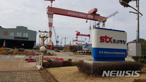 【창원=뉴시스】 홍정명 기자 = 경남 창원시 진해구 STX조선해양㈜ 전경.2018.04.09.(사진=뉴시스 자료사진)&nbsp; photo@newsis.com 