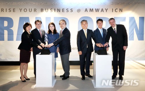 【서울=뉴시스】한국암웨이는 고객 접점 공간 기획·관리를 담당하는 기능을 정비해 '암웨이 익스피리언스 센터(Amway Experience Center)'를 신설하고 조직을 재편했다. 지난 8일 김장환 암웨이 대표(오른쪽 세번째)를 포함한 한국암웨이 주요 임원진 및 사업자 대표단이 '인천 암웨이 익스피리언스 센터' 오픈 기념식에 참석해 세리모니를 진행하고 있다. 2018.4.9(사진=한국암웨이 제공) photo@newsis.com