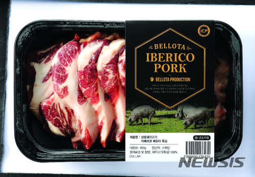 【서울=뉴시스】 이마트는 오는 12일부터 스페인산 흑돼지 '이베리코 데 베요타' 5가지 부위의 판매를 시작한다고 9일 밝혔다. (제공=이마트)