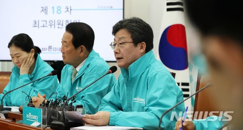 【서울=뉴시스】홍효식 기자 = 바른미래당 유승민 공동대표가 9일 오전 서울 여의도 국회에서 열린 제18차 최고위원회의에 참석해 모두발언을 하고 있다. 왼쪽부터 권은희 최고위원, 박주선, 유승민 공동대표. 2018.04.09. yesphoto@newsis.com