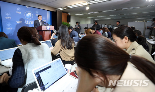 【서울=뉴시스】임태훈 기자 = 원승연 금융감독원 부원장이 9일 오전 서울 영등포구 금감원 기자실에서 삼성증권 배당착오사태 공식 브리핑을 하고 있다. 원 부원장은 이번 브리핑을 통해 이번 사고가 금융시스템의 안정성과 신뢰성을 심각히 저해한 행위이므로 주식거래시스템 전반을 대상으로 철저하고 엄중한 원인규명 과 조치를 할 예정이라고 밝혔다. 지난 6일 삼성증권은 우리사주조합 소속 직원들에게 1주당 1천원의 배당금 대신 1천주의 주식을 지급한 112조원 규모의 초대형 금융사고를 냈다. 2018.04.09. taehoonlim@newsis.com