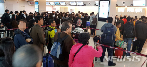 대한항공 사무장에 뺨 맞은 보안검색 대원 "강한 처벌 원해"