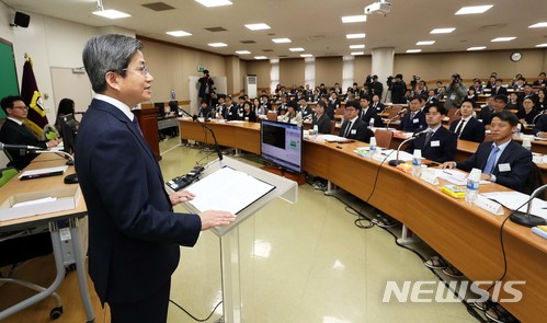 【고양=뉴시스】추상철 기자 = 김명수 대법원장이 9일 경기도 고양시 사법연수원에서 열린 올해 첫 전국법관대표회의에서 인사말을 하고 있다. 2018.04.09. photo@newsis.com