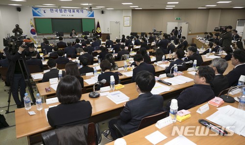 【고양=뉴시스】추상철 기자 = 9일 경기 고양시 사법연수원에서 열린 '전국법관대표회의'에 참석한 법관들이 회의를 하고 있다. 2018.04.09.&nbsp; photo@newsis.com