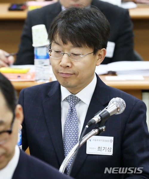 【고양=뉴시스】추상철 기자 = 9일 경기도 고양시 사법연수원에서 열린 올해 첫 전국법관대표회의에서 의장단 후보인 최기상 서울북부지법 부장판사(25기)가 자리하고 있다. 2018.04.09.&nbsp; photo@newsis.com