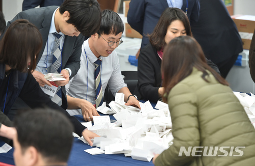【대구=뉴시스】우종록 기자 = 9일 오전 대구 수성구 범어동 자유한국당 경북도당 5층 대강당에서 개표사무 관계자들이 자유한국당 경북도지사 후보자 선출을 위한 개표를 하고 있다. 2018.04.09. wjr@newsis.com