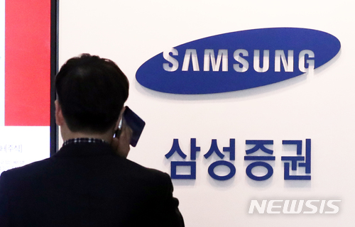 【서울=뉴시스】임태훈 기자 = 금융감독원이 삼성증권 배당 사고에 대해 특별점검한다고 밝힌 4월9일 오후 서울 시내의 삼성증권 지점 앞을 한 시민이 지나고 있다. 2018.04.09. taehoonlim@newsis.com