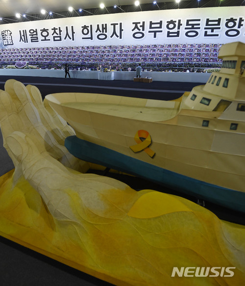 【안산=뉴시스】이정선 기자 = 세월호 참사 4주기를 일주일 앞둔 9일 오후 경기 안산 세월호참사 희생자 정부합동분향소에서 유가족들이 아이들의 영정 앞에 놓인 추모품 기록 작업을 하고 있다. 2018.04.09. ppljs@newsis.com