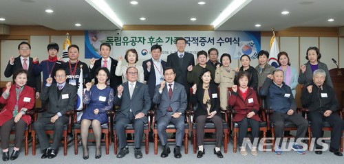 【서울=뉴시스】 박상기 법무부 장관이 지난해 4월9일 경기도 과천시 정부과천청사 법무부 대회의실에서 열린 독립유공자 후손 배우자에 대한 국적증서 수여식에서 독립유공 후손 배우자 및 가족들과 기념촬영을 하고 있다. 2018.04.09. (사진=법무부 제공) photo@newsis.com