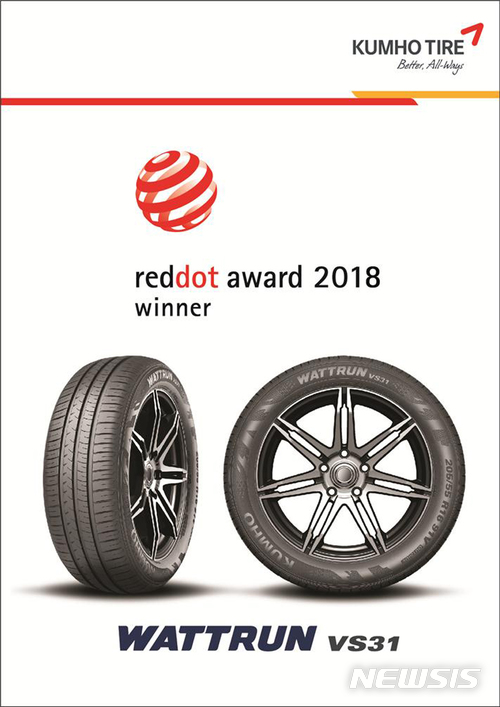 【광주=뉴시스】이창우 기자 = 금호타이어는 전기차 전용 타이어 '와트런 VS31'이 독일 '레드닷 디자인 어워드(Reddot Design Award) 2018' 콘셉트 부문 본상을 수상했다고 9일 밝혔다. VS31은 유럽 라벨링 A/A 등급 획득으로 연비절감에 탁월한 성능을 자랑하며, 중량을 낮추고도 일반타이어와 동등한 성능 구현이 가능한 금호타이어만의 신기술이 적용됐다. 2018.04.09. (사진=금호타이어 제공) lcw@newsis.com