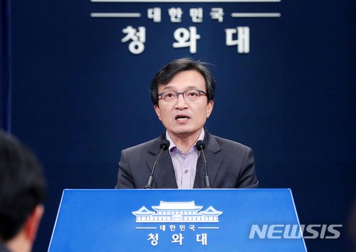 【서울=뉴시스】전신 기자 = 김의겸 대변인이 9일 청와대 춘추관 대브리핑룸에서 김기식 금감원장 관련 브리핑을 하고 있다. 2018.04.09. photo1006@newsis.com