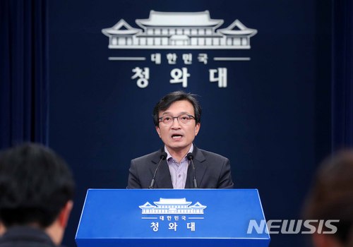 【서울=뉴시스】전신 기자 = 김의겸 대변인이 9일 청와대 춘추관 대브리핑룸에서 김기식 금감원장 관련 브리핑을 하고 있다. 2018.04.09.&nbsp; photo1006@newsis.com