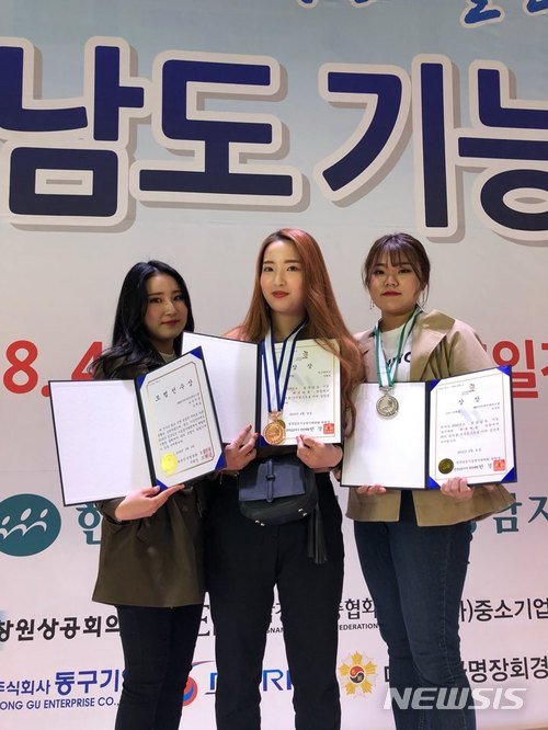 【창원=뉴시스】 홍정명 기자 = 지난 9일 한국폴리텍Ⅶ대학 창원캠퍼스에서 열린 2018년 경남기능경기대회 시상식에서 피부미용 종목 은메달을 받은 마산대학교 뷰티케어학부 이주은(오른쪽), 동메달 주해리(가운데), 모범선수상 김예슬 학생이 기념촬영을 하고 있다.2018.04.10.(사진=마산대학교 제공) photo@newsis.com