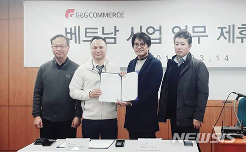【대구=뉴시스】 김덕용 기자 = 나노아이티(대표 박상수)는 베트남 진출에 맞춰 도매 유통포털 도매꾹(대표 모영일)과 결제 및 물류 특송라인 구축을 주요 내용으로 한 업무협약을 체결했다고 10일 발표했다.2018. 04. 10. (사진=나노아이티 제공) photo@newsis.com