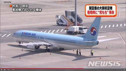  【서울=뉴시스】 10일 대한항공 733편(보잉 737-9000)여객기가 오사카 간사이공항 활주로에 정차해 있는 모습. 이 여객기는 전날 오후 간사이공항에 착륙하던 중 기체 바닥이 활주로에 접촉해 기체 후면 아랫부분이 손상됐다. (사진출처: 일본 NNN방송 캡쳐) 2018.04.10. 