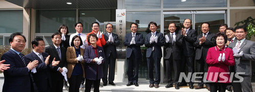 【대전=뉴시스】조명휘 기자 = 10일 대전 동구 삼성동 보건지소에서 치매안심센터 개소식이 열리고 있다. 동구 치매안심센터는 669㎡ 규모로 검진실과 가족카페, 프로그램 운영실, 사무실 등으로 이뤄져 있다. 2018.04.10. (사진= 동구청 제공) photo@newsis.com