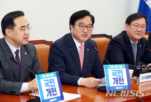 【서울=뉴시스】이종철 기자 = 10일 서울 여의도 국회에서 열린 더불어민주당 원내대책회의에서 우원식 원내대표가 모두발언을 하고 있다. 2018.04.10. jc4321@newsis.com