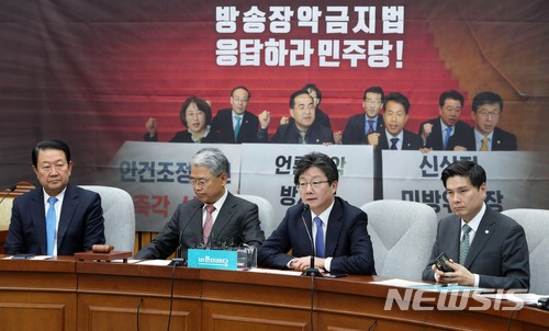 【서울=뉴시스】홍효식 기자 = 바른미래당 유승민 공동대표가 10일 오전 서울 여의도 국회에서 열린 제9차 의원총회에서 모두발언을 하고 있다. 왼쪽부터 박주선 공동대표, 김동철 원내대표, 유승민 공동대표, 지상욱 정책위의장. 2018.04.10. yesphoto@newsis.com