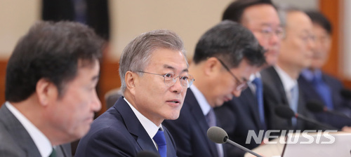 【서울=뉴시스】전진환 기자 = 문재인 대통령이 10일 오전 청와대 세종실에서 국무회의를 주재하고 있다. 2018.04.10. amin2@newsis.com