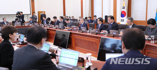 【서울=뉴시스】전진환 기자 = 문재인 대통령이 10일 오전 청와대 세종실에서 국무회의를 주재하고 있다. 2018.04.10. amin2@newsis.com