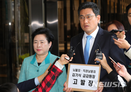 【서울=뉴시스】배훈식 기자 = 오신환 바른미래당 원내수석부대표 등이 10일 오전 서울 서초구 서울중앙지방검찰청에 김기식 금융감독원장에 대한 고발장 접수를 하기 전 취재진에 고발 취지를 설명하고 있다. 왼쪽은 신용현 수석 대변인. 2018.04.10. dahora83@newsis.com