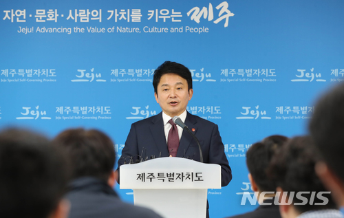 【제주=뉴시스】우장호 기자 = 원희룡 제주특별자치도지사가 10일 오후 제주도청 3층 기자실에서 기자회견을 열어 바른미래당 탈당 의사를 밝히고 있다. 원 지사는 이 자리에서 "현재 특정정당에 매이지 않고, 당파적인 진영의 울타리도 뛰어넘겠다”고 말했다. 2018.04.10.&nbsp; woo1223@newsis.com 