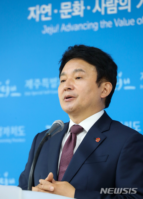 【제주=뉴시스】우장호 기자 = 원희룡 제주특별자치도지사가 10일 오후 제주도청 3층 기자실에서 기자회견을 열어 바른미래당 탈당 의사를 밝히고 있다. 원 지사는 이 자리에서 "현재 특정정당에 매이지 않고, 당파적인 진영의 울타리도 뛰어넘겠다”고 말했다. 2018.04.10.&nbsp; woo1223@newsis.com 