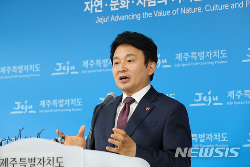 【제주=뉴시스】우장호 기자 = 원희룡 제주특별자치도지사가 10일 오후 제주도청 3층 기자실에서 기자회견을 열어 바른미래당 탈당 선언을 하고 있다. 2018.04.10. woo1223@newsis.com